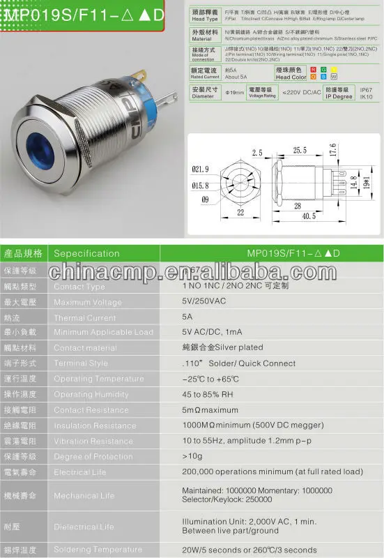 waterproof 19mm 12V Led Lighted Metal Push Button Angel eye Computer Switch