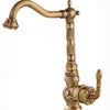 Classic Unique Shape Gold Brass 360 Degree Swivel Kitchen Faucet