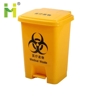 Image of 30L Rectangular Plastic clinical waste bins