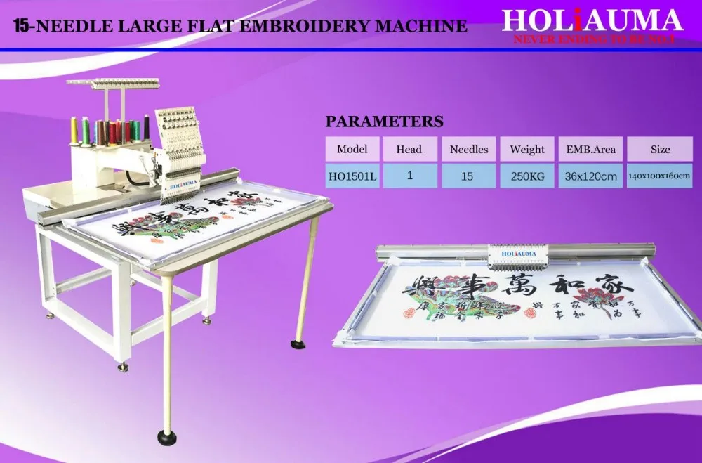 Holiauma Pakistan Embroidery Machine Cheap Price Cap Embroidery Machine Buy Pakistan