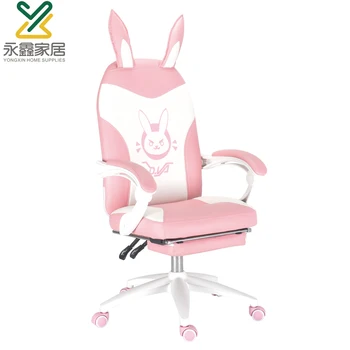 Executive Swivel White Pink Office Desk Chair Cute Beauty Girl