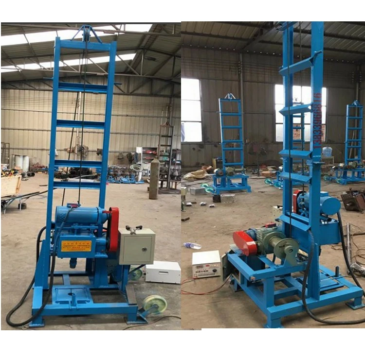 Electric Motor Water Well Drilling Rig/small Fold Water Well Drilling ...