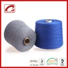 Consinee natural fiber and cashmere knitting yarn China professional textile mills