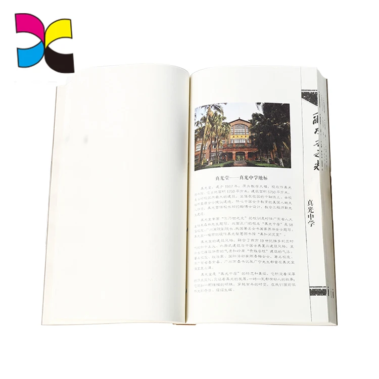 Sewing softbook (6)