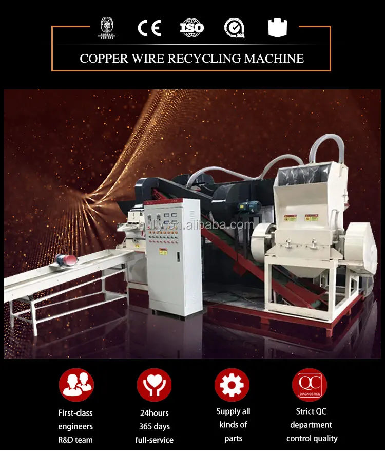 copper machine (5).jpg