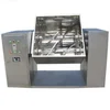 300L QNU sulciform multi mixer blender electric industrial blender machine for various powder mixing