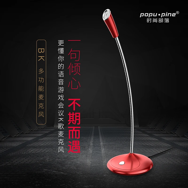 Cheap Laptop Computer Usb Dynamic Microphone Desktop Hidden Mic Stereo