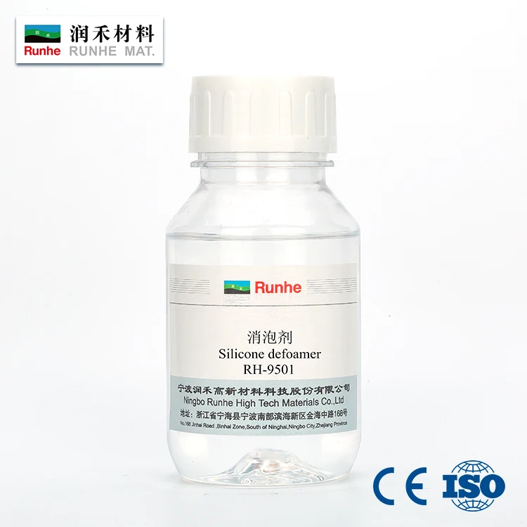 Silicone-defoamer-RH-9501.jpg