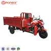 Cargo Ship For Charter Battery Operated Trike, Handicapped Motorcycle Prices