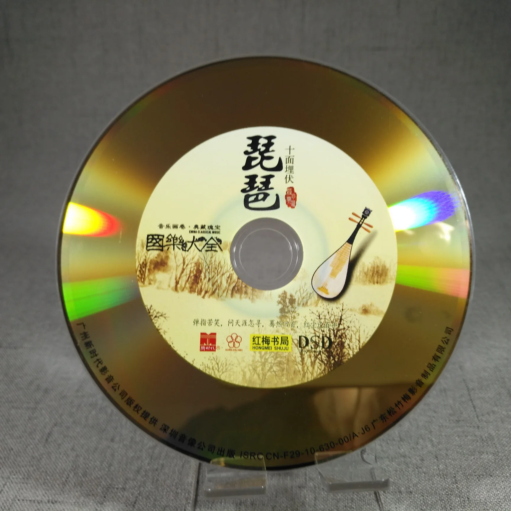 Movies Dvd Records Replication With Offset Or Screen Printing Digipak - Buy  Dvd Offset Printing,Dvd Record,Movie Dvd Product on Alibaba.com