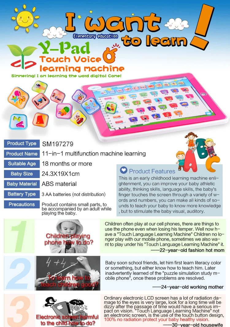 English electric kids laptop preschool educational toys with cards