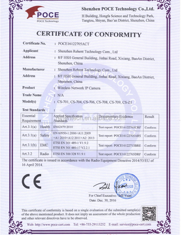 REHENT WiFi 24V DC auto wireless wifi motor curtain control system works with Amazon Google home