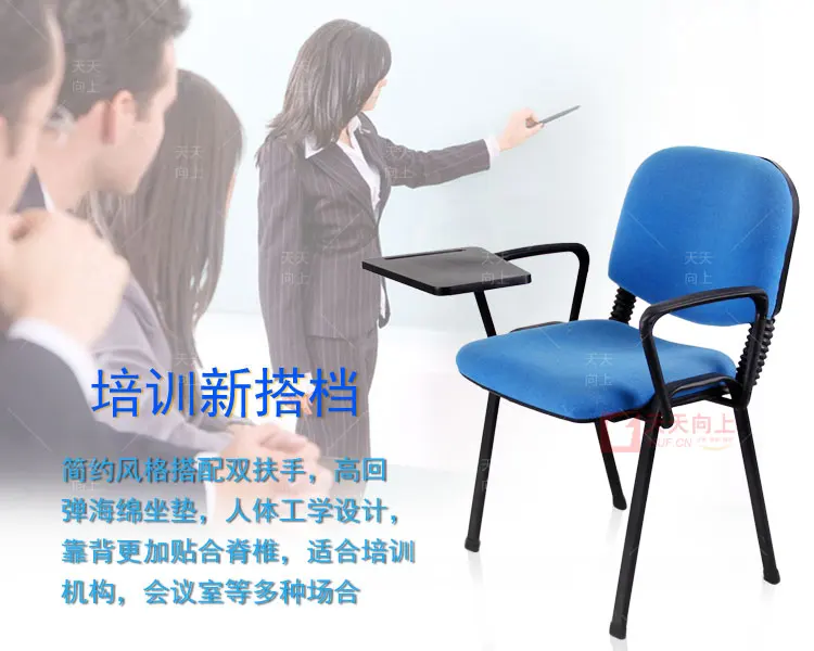 Stain-Resistant Writing Pad Chair Breathable School Sets with Fabric Padded Office Conference Chair Wholesale Furniture China