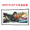 Newest 100% terylene soft foldable simple projection screen 100 inch support front&rear projection