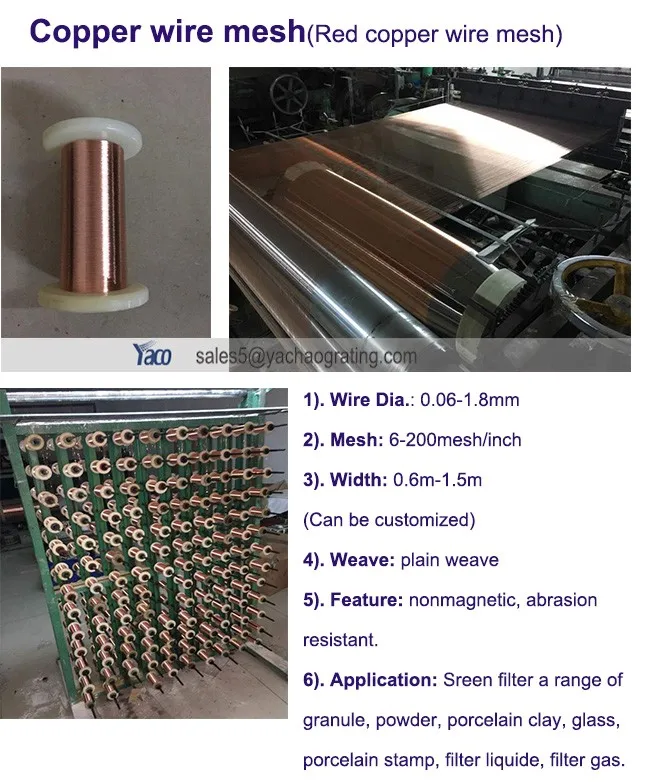 Red copper wire mesh.jpg