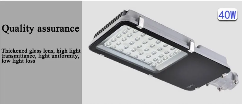 40w street light.JPG