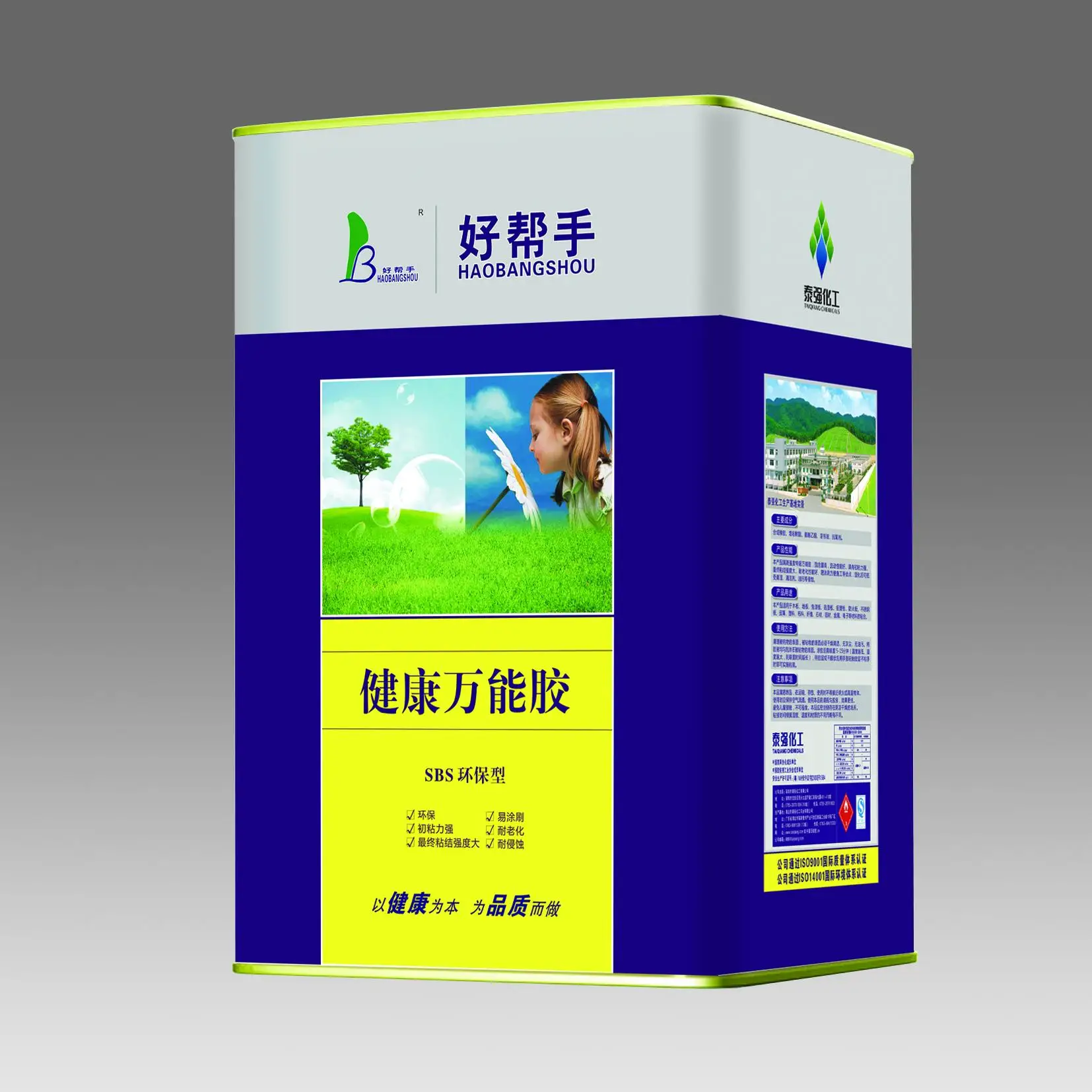 Cari Kualitas tinggi Merk Lem Sepatu Yang Kuat Produsen dan Merk Lem Cari Kualitas tinggi Merk Lem Sepatu Yang Kuat Produsen dan Merk Lem Sepatu Yang Kuat di Alibaba