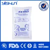 medical gel ice pack disposable cold pack instant cooling pad