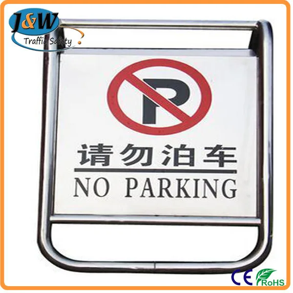 parking sign