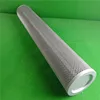 for element cartridge filter GE53360P09V