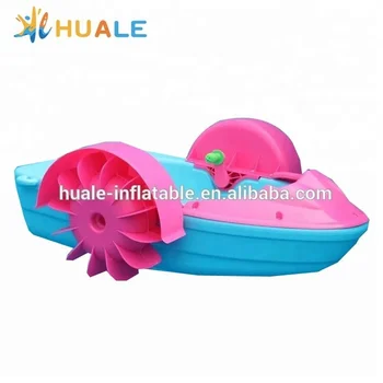 toy paddle boat