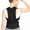 New product neoprene adjustable back posture brace back support for sports supporter