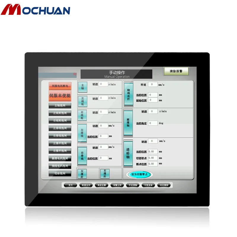 

shipping from China 17 capacitive IP65 waterproof touch screen monitor