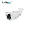 Hot Sale Metal HD Outdoor Bullet ONVIF IP Camera Night Vision 960P Surveillance Security Camera Network Array Camera