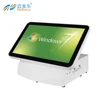 china restaurant pos ordering system with android software system 15.6'' display with touch screen