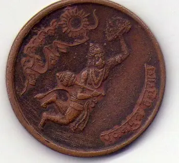 hanuman