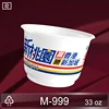 M999-B PP 33oz 999ml chinese style microwave disposable plastic hot soup bowl for takeout foods
