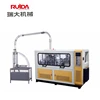 RUIDA Buy Chinese Products Online Production Commercial disposable Paper Cup Making Machine Prices