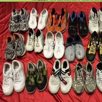 used football shoes