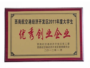 2011