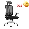 Swivel gas lift cylinder office chair with pneumatic seat height adjustment and width adjustable arms