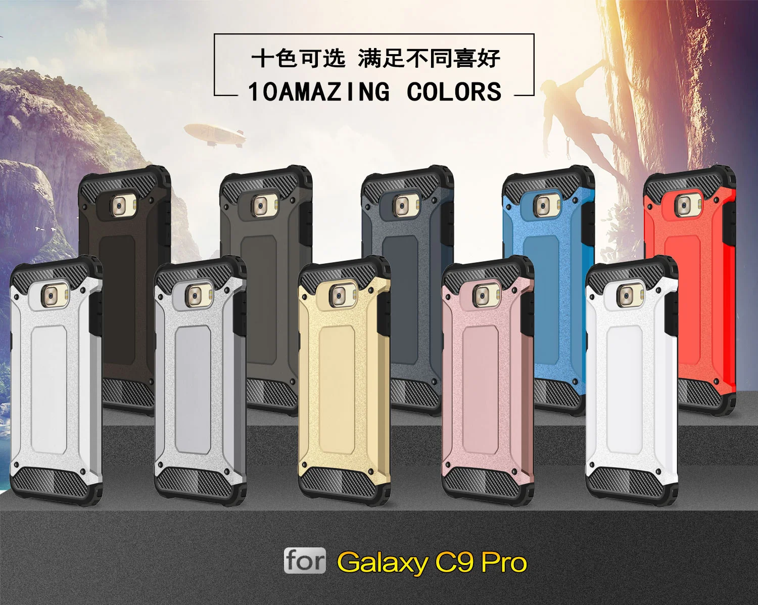 Phone Case for C9 Pro (8).jpg