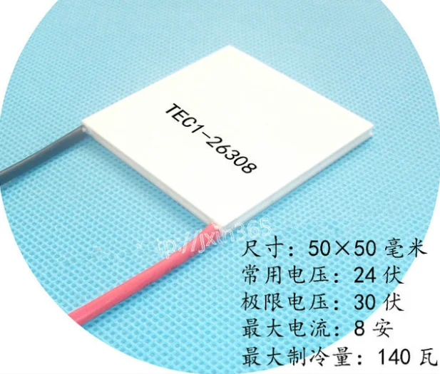 semiconductor cooling plate