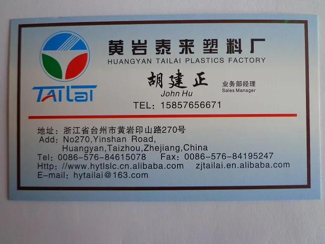 John Hu name card.JPG