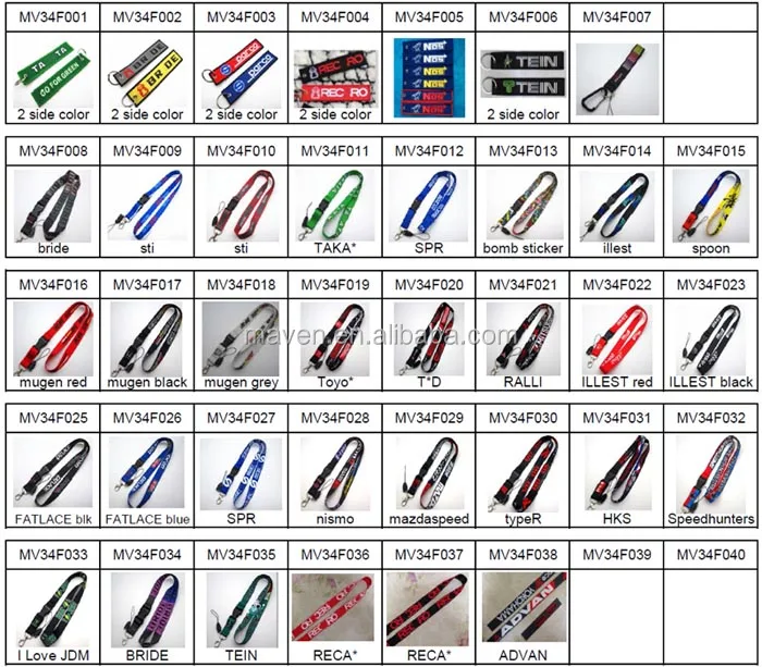 car lanyard model list DH2