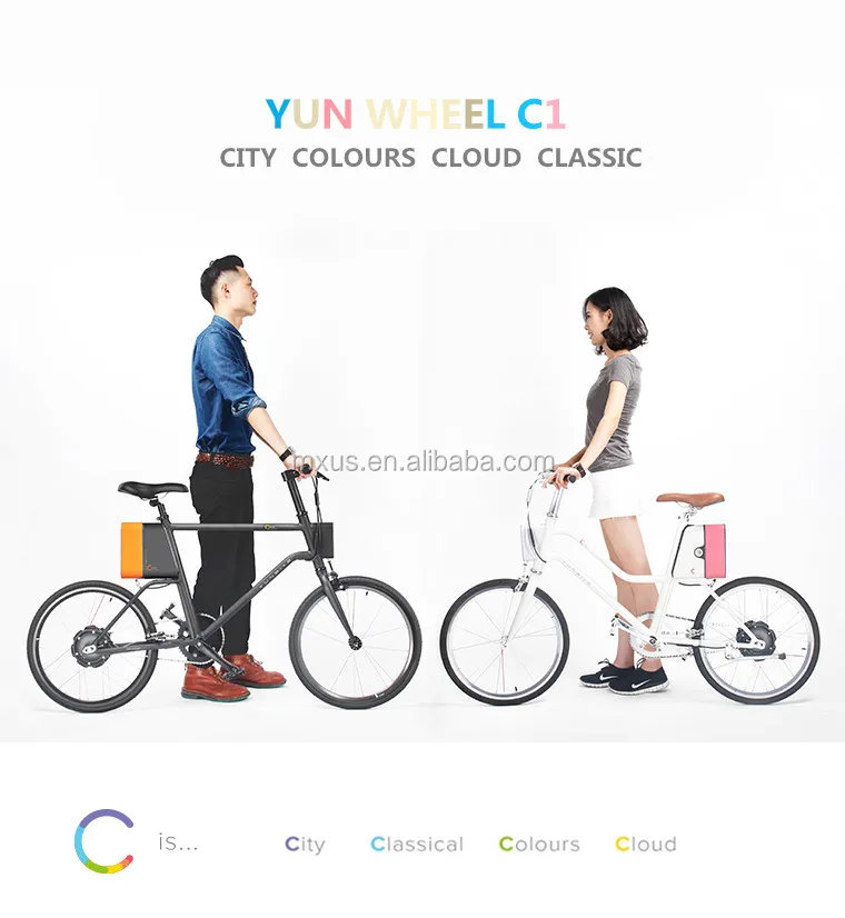 yunbike c1 price