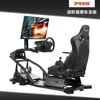 Advanced edition racing simulator support