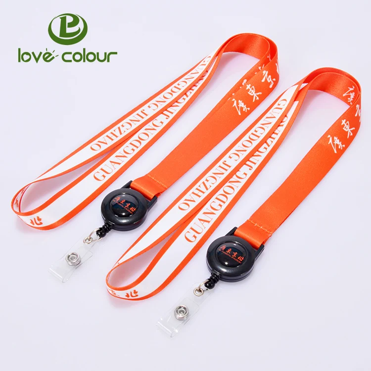 lanyard 1023L011