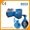 Wafer and flange ends butterfly valve test bench