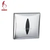 Wall mounted automatic sensor urinal flush