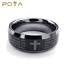POYA Jewelry top quality Black Silver 8mm Cross English Lords Mens tungsten prayer ring