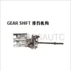 OEM FOR BENZ BUS SSANG YONG MB100 AUTO CAR GEAR SHIFT
