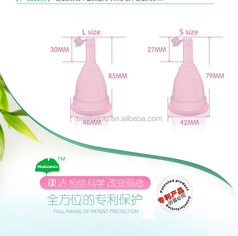 Ladies Hygiene Products Silicone Discharge Menstrual Cups With Valve