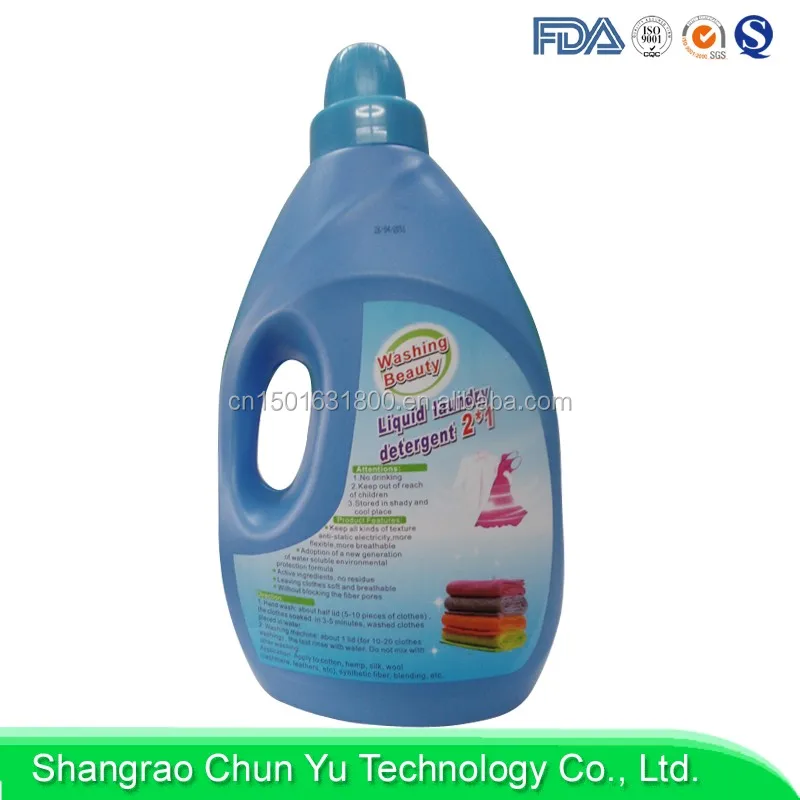 China Wholesale Cleaning Supplies Top Quality Laundry Detergent Slogans