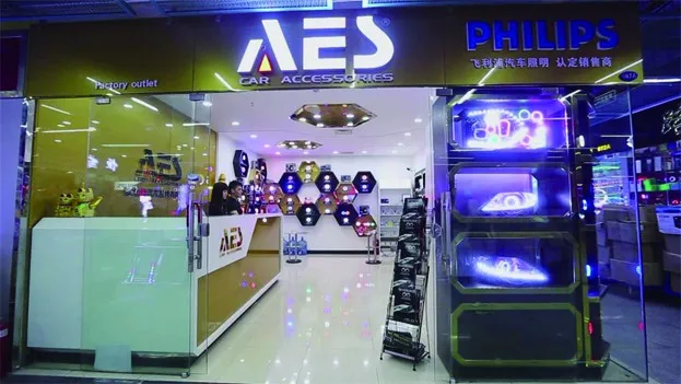 AES Trade  shop
