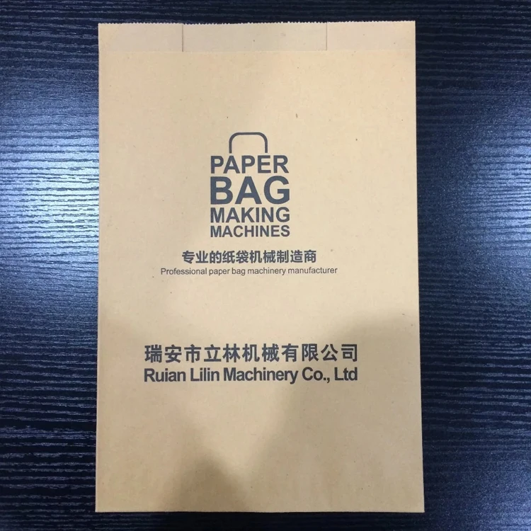 bag making machine (4)